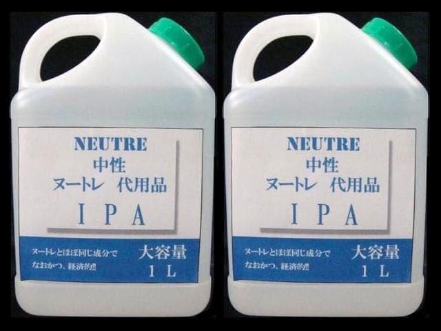 mrk★ランプベルジェ★ヌートレ代用品★ＩＰＡ★1L×10個＝10Ｌ