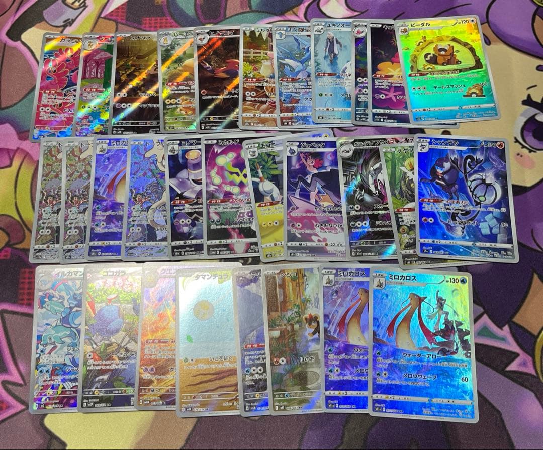 鍋*中様 ポケモンカード AR CHRまとめ売り69枚