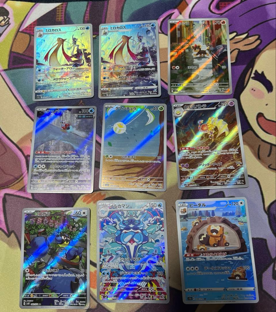 鍋*中様 ポケモンカード AR CHRまとめ売り69枚