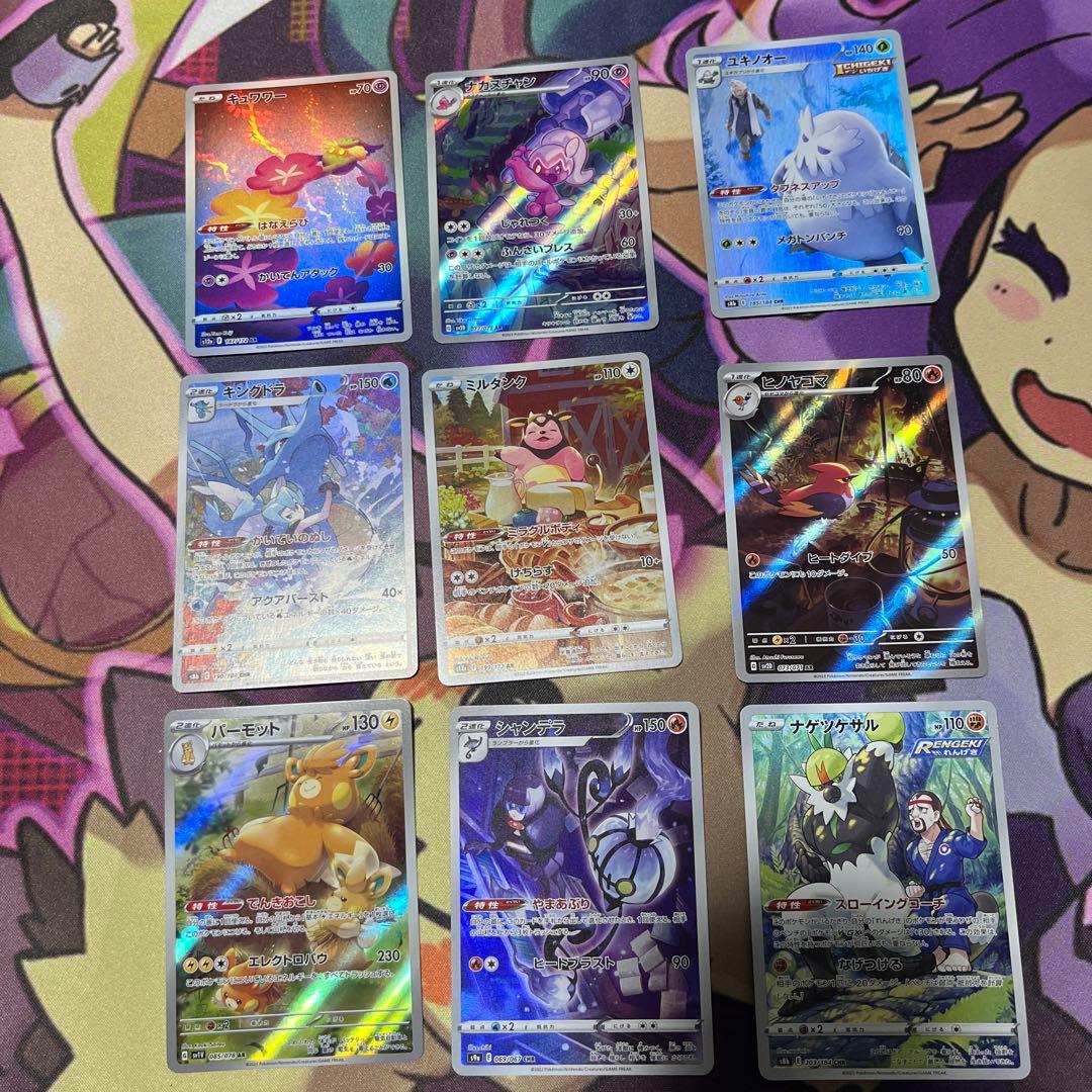 鍋*中様 ポケモンカード AR CHRまとめ売り69枚