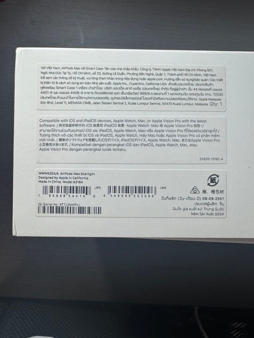 イヤホン airpods max