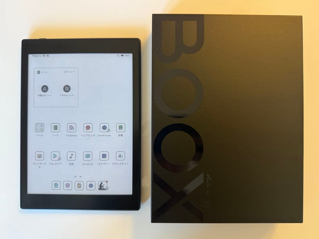 【ほぼ新品】BOOX Tab Mini C カラー電子書籍リーダー 純正カバー付