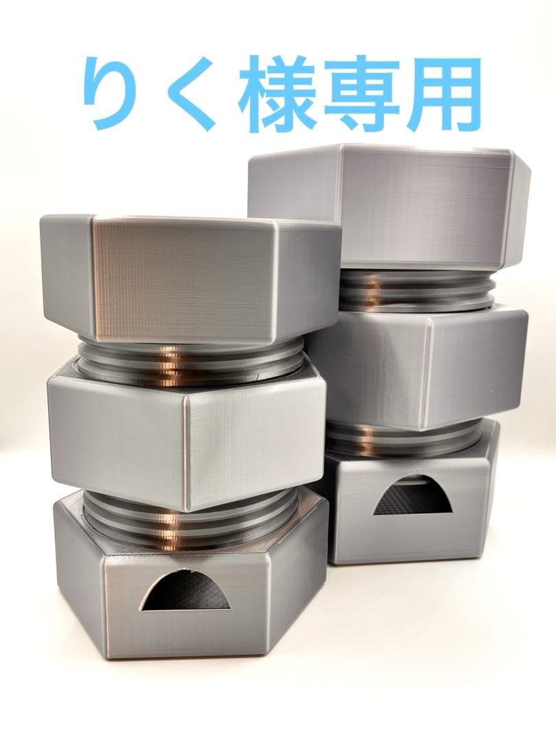 りくボルト鉢シルクシルバー4号5号セット