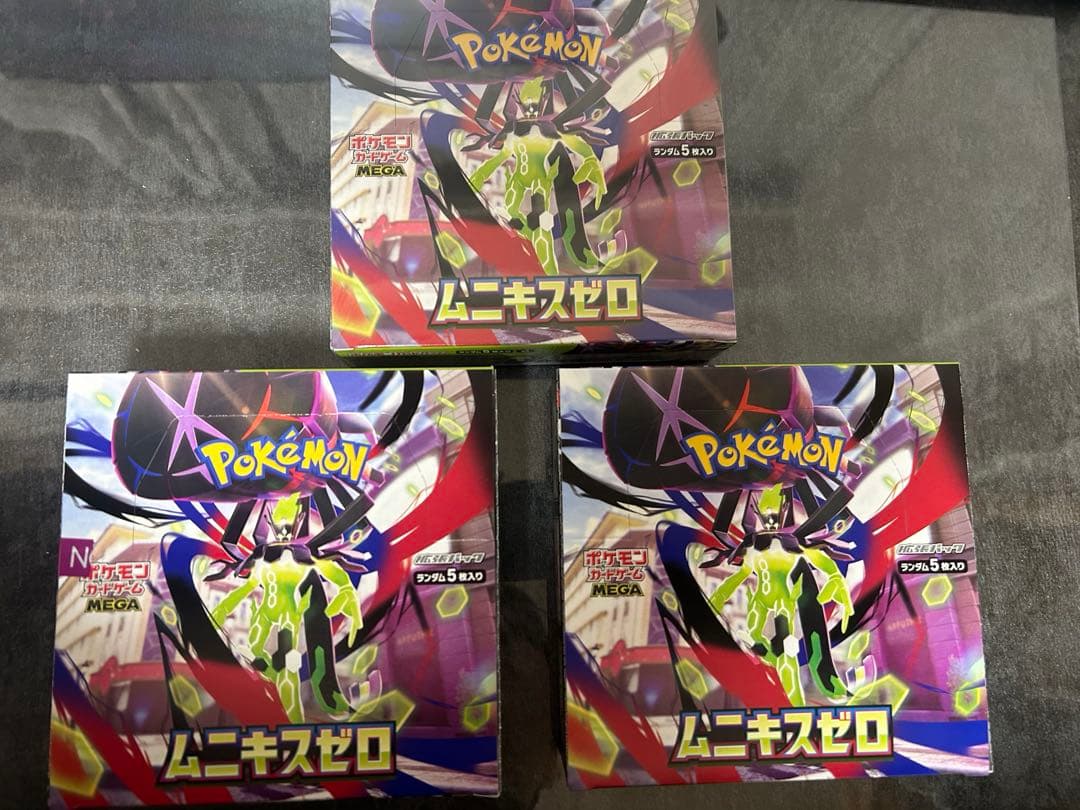 ムニキスゼロ シュリンクあり1BOX シュリンクなし2BOX