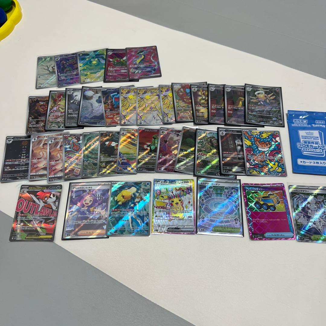ポケモンカード SR AR +オマケ