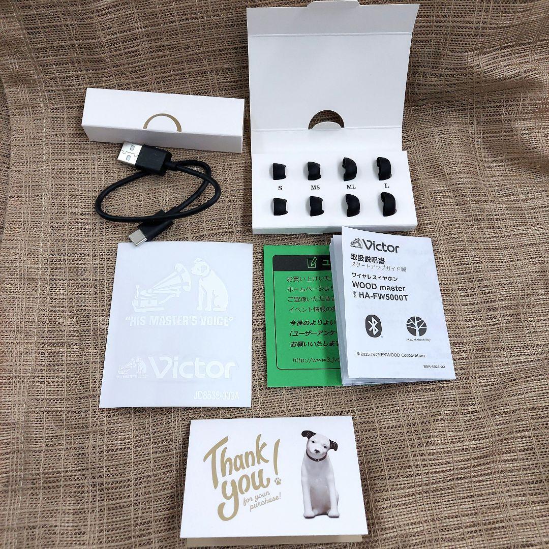 MD-1080-308☆Victor WOOD master ワイヤレスイヤホン