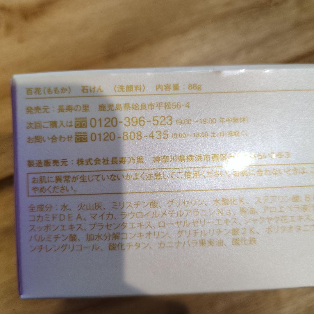 化粧品おまとめ