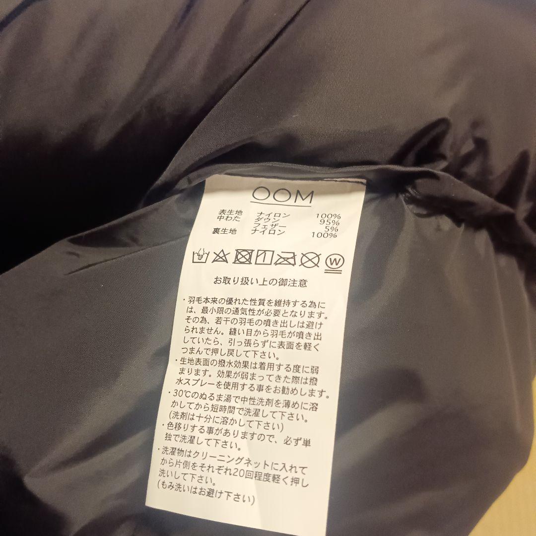 ☆【新品未使用】relume×TAION別注ダウンベスト パープル Lサイズ☆