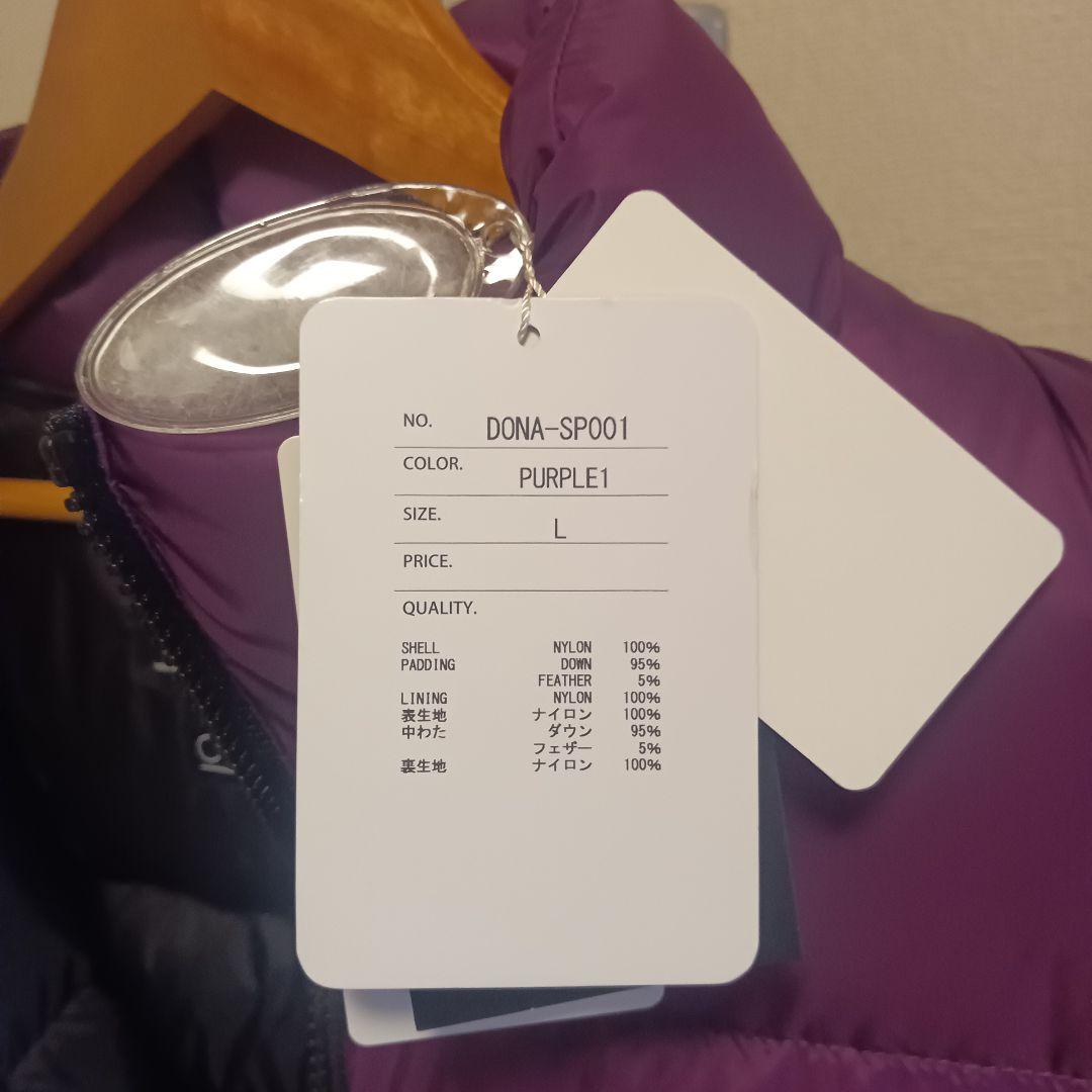 ☆【新品未使用】relume×TAION別注ダウンベスト パープル Lサイズ☆
