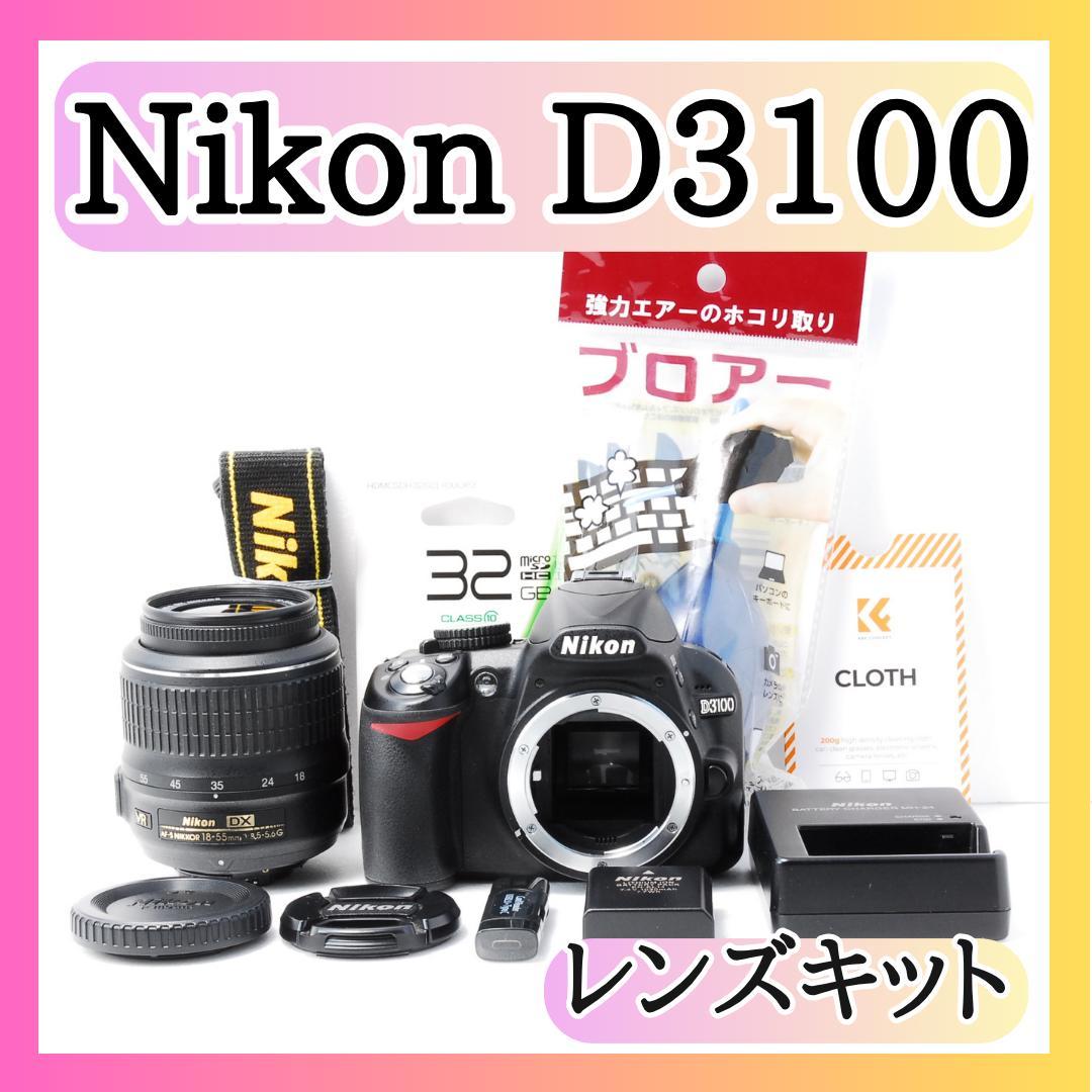 ✨️ショット数少✨️ Nikon D3100 レンズキット スマホ転送 初心者◎