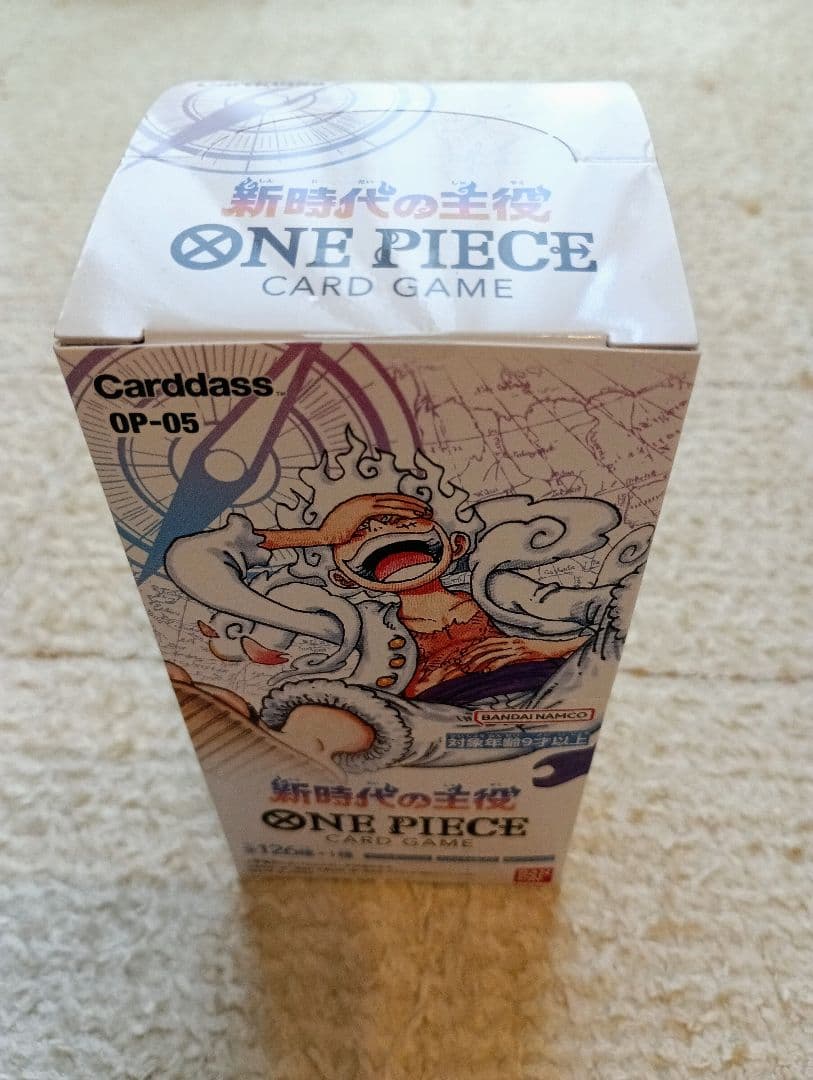 ワンピース 新時代の主役 未開封 テープあり