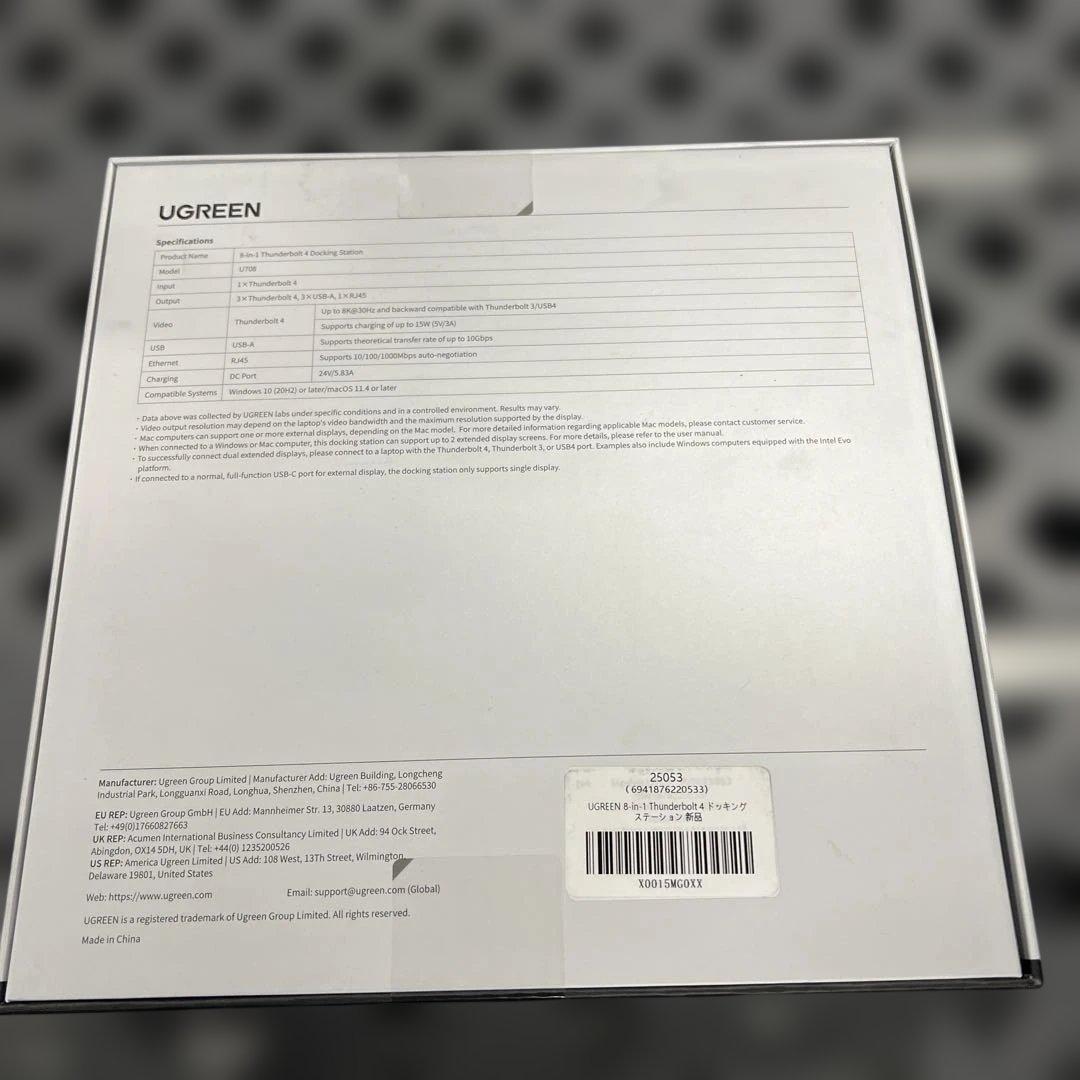 UGREEN Revodok Max ドッキングステーション