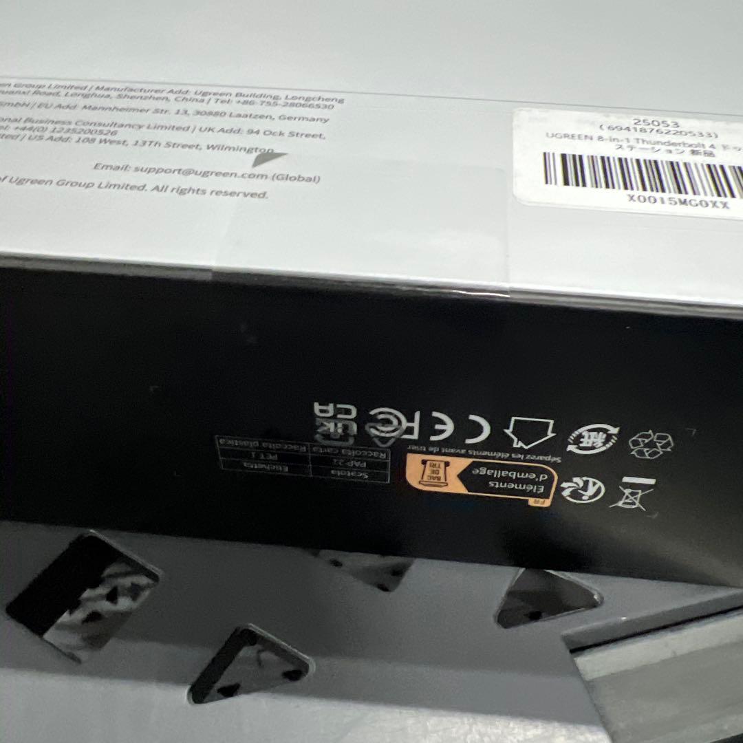 UGREEN Revodok Max ドッキングステーション