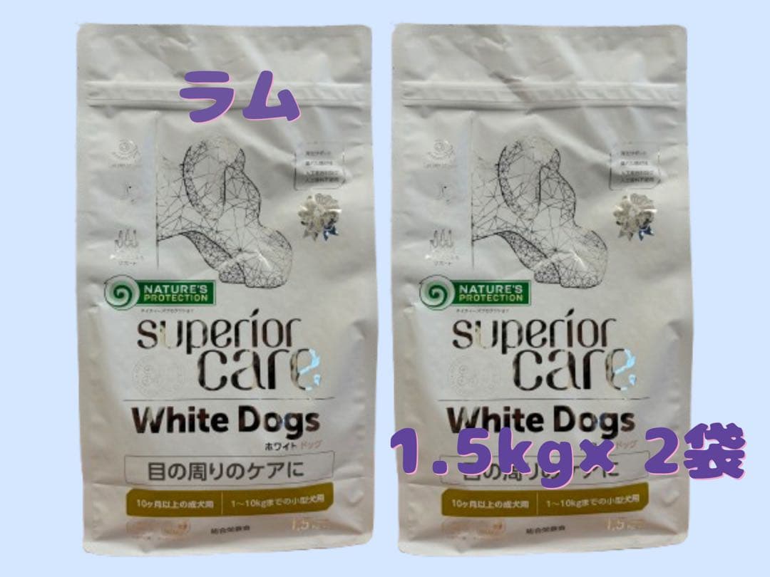 ドッグフード cotton