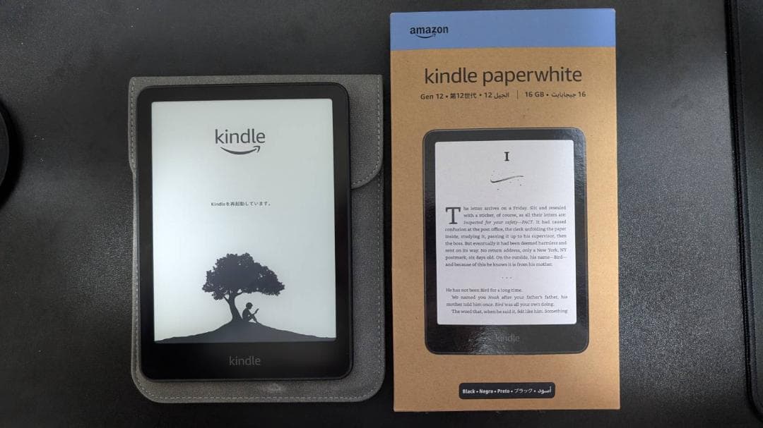 Kindle Paperwhite 第12世代 16GB 広告無し