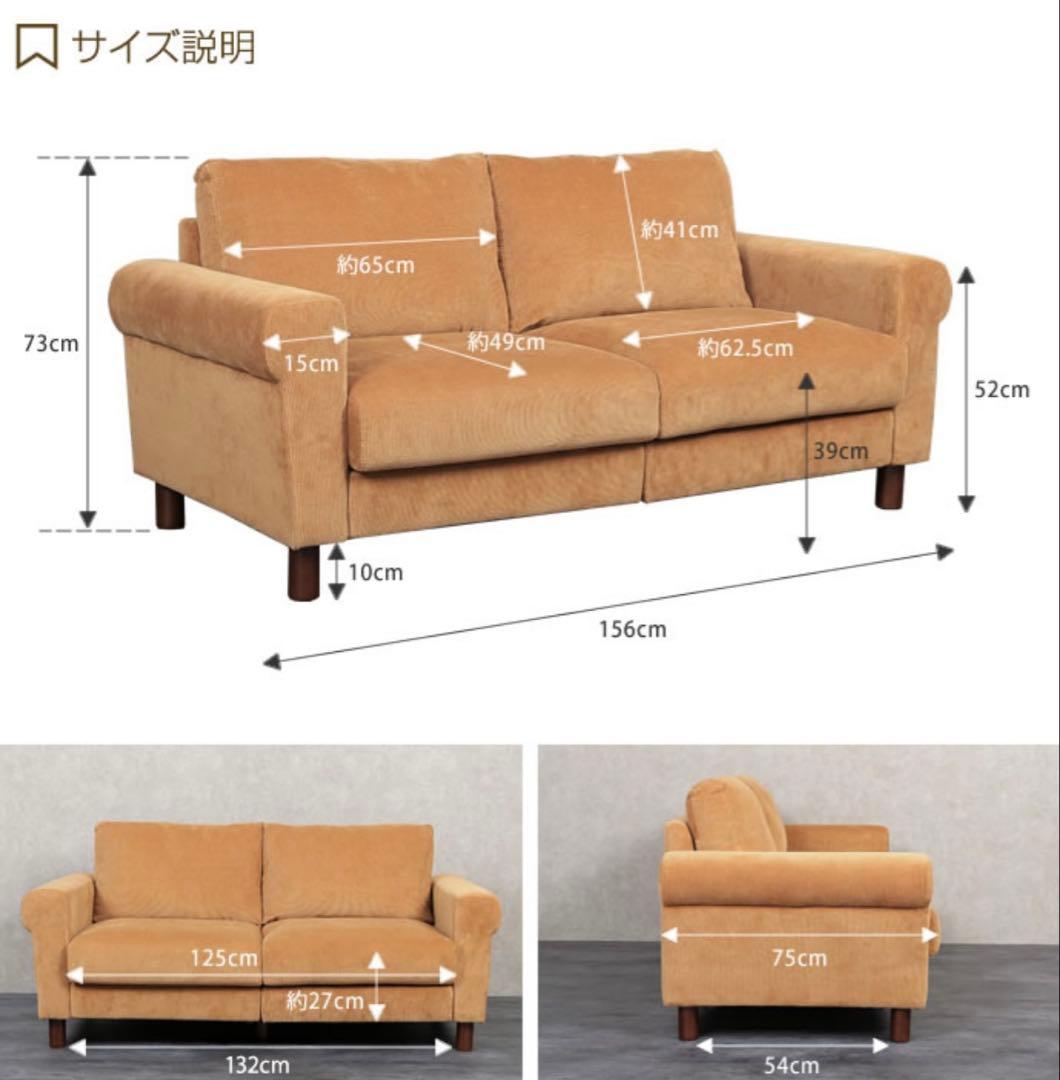 『直接受け取りのみ』キャメルファブリック2人掛けソファ