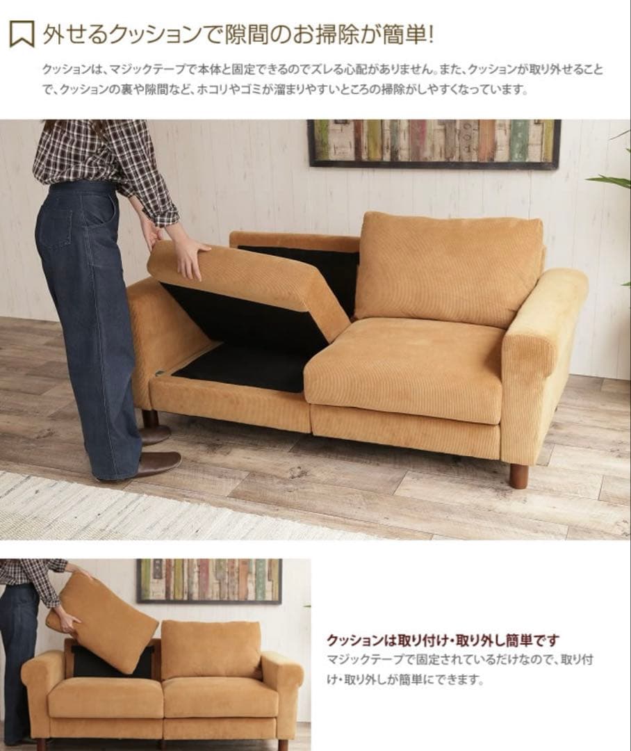 『直接受け取りのみ』キャメルファブリック2人掛けソファ