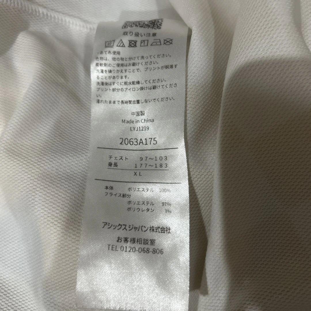 専用　ballaholic asics コラボ　バスケ　バスケットボール　限定