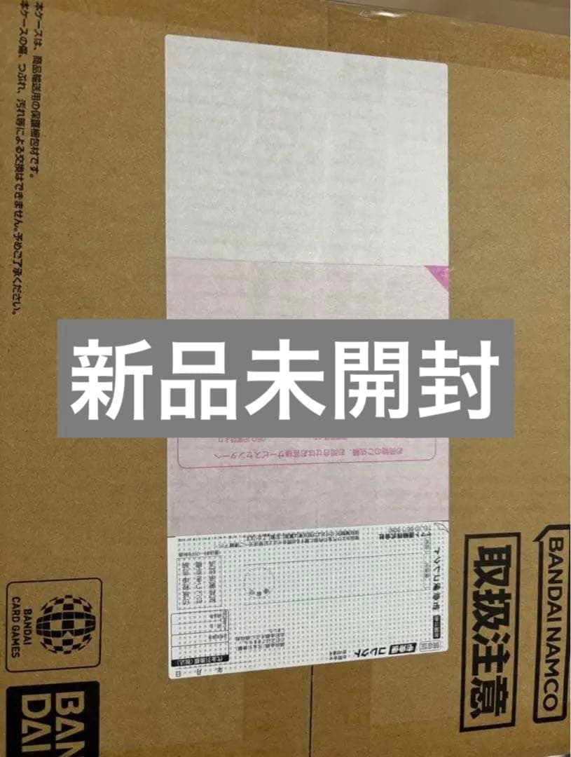 ワンピースカードゲーム 日本語版「3rd アニバーサリーセット」