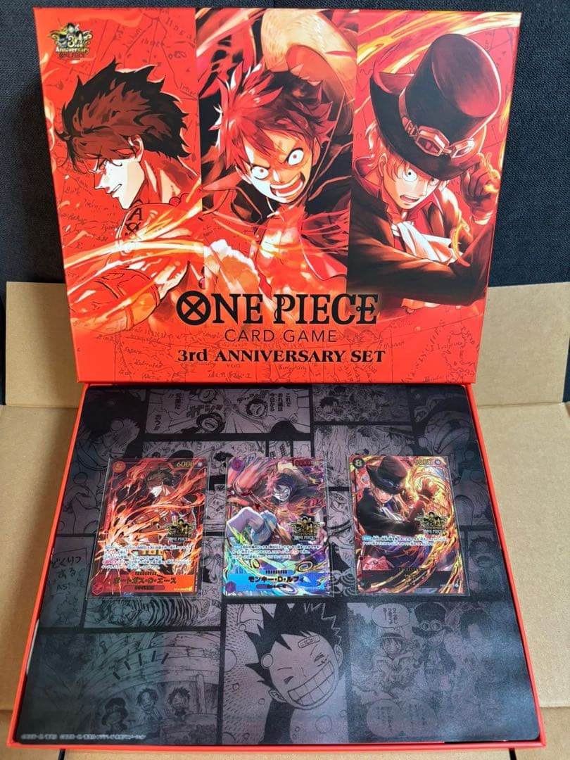 ワンピースカードゲーム 日本語版「3rd アニバーサリーセット」