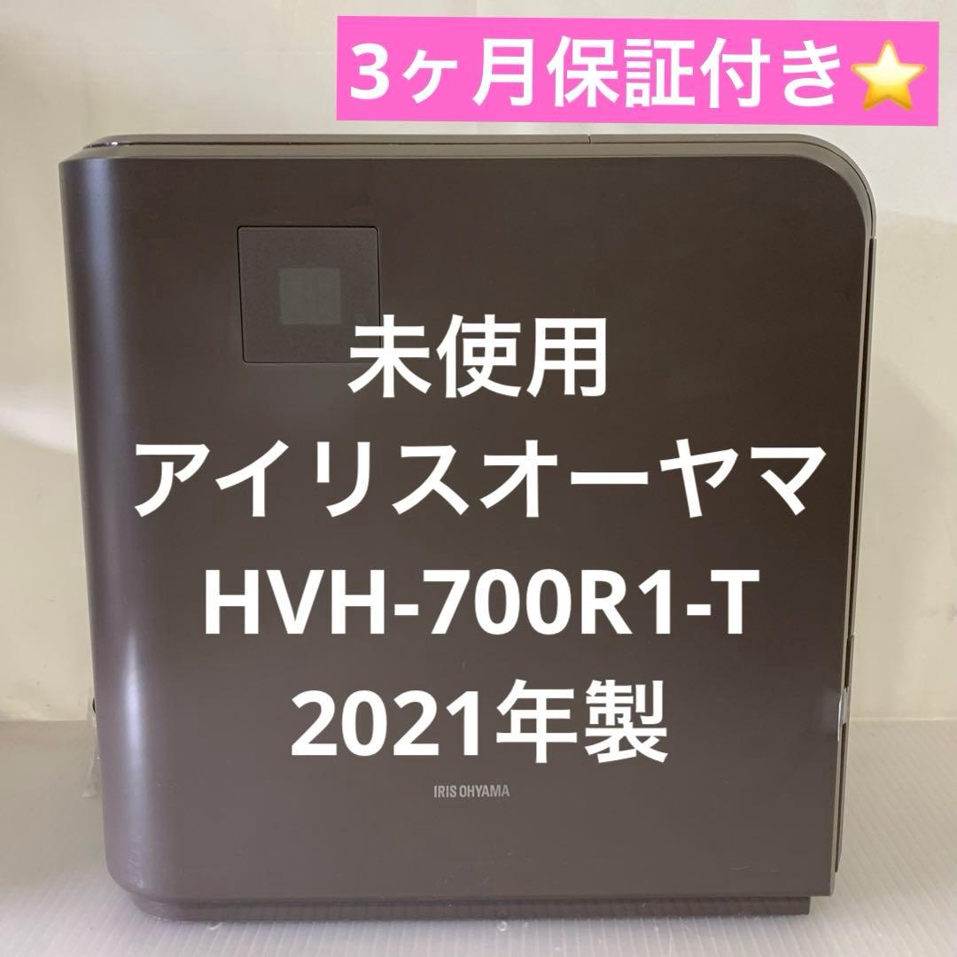 10r100 アイリスオーヤマ 気化ハイブリッド加湿器 HVH-700R1-T