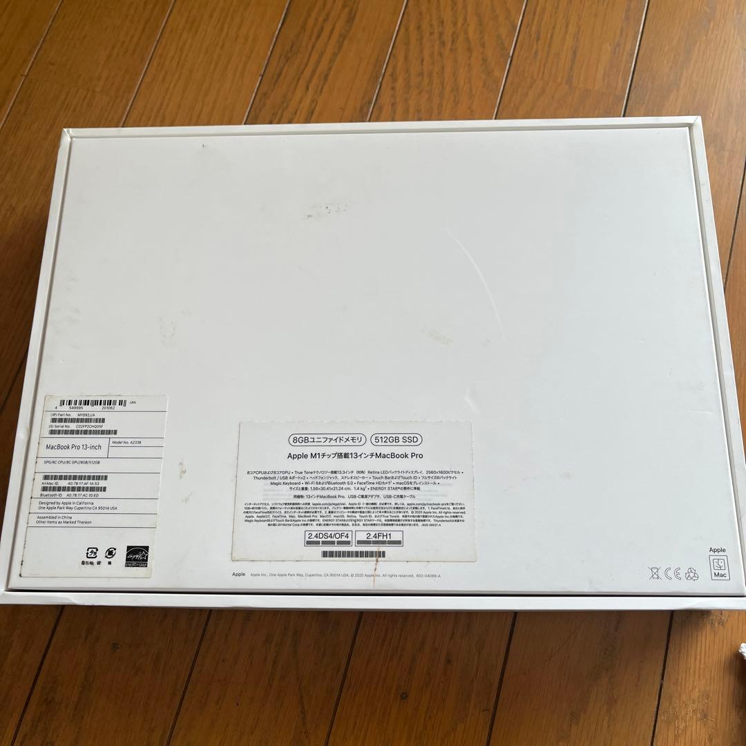 【最終値下げ！】Apple MacBook Pro