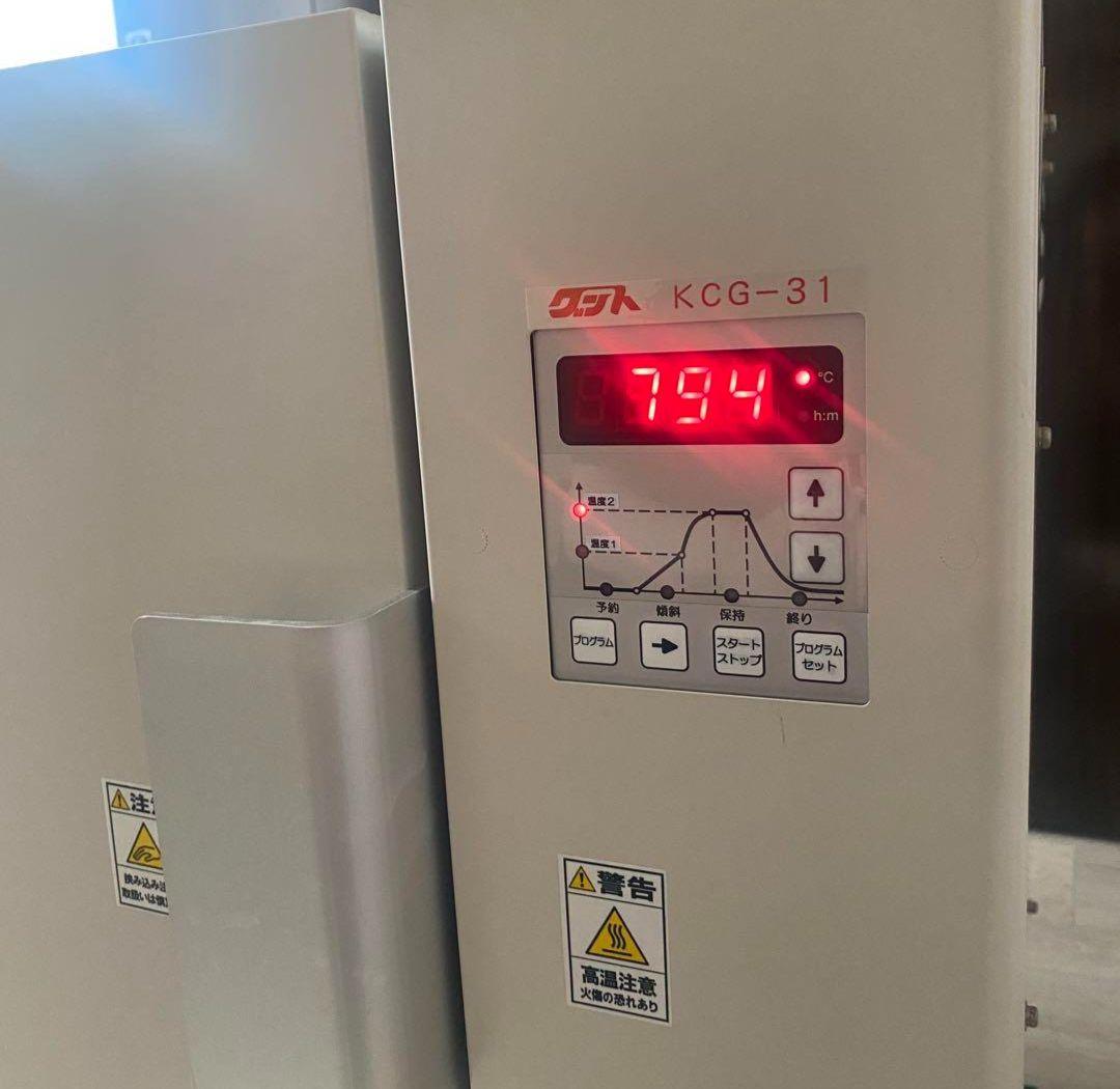 masae　ポーセラーツ　電気炉　彩火