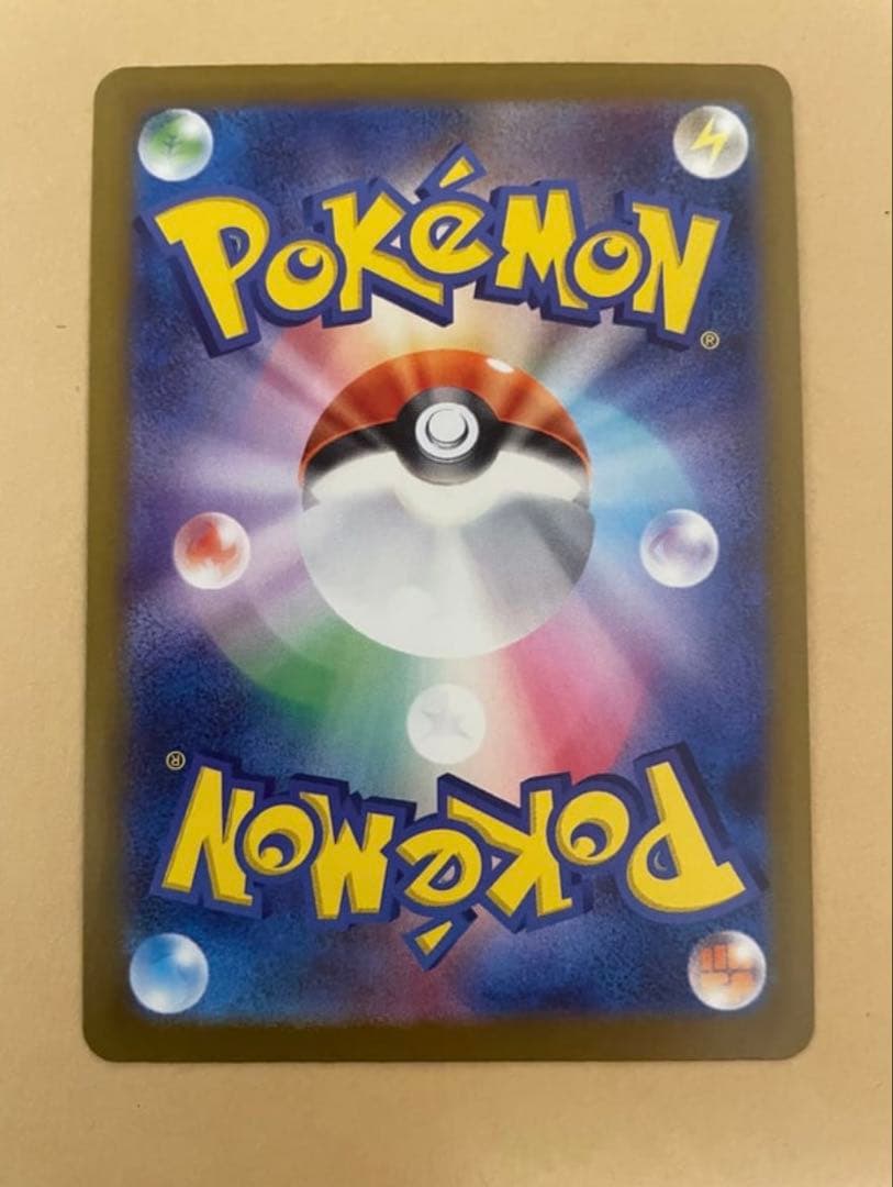 ロケット団のミュウツーex SAR [M2a 237/193](ハイクラスパック