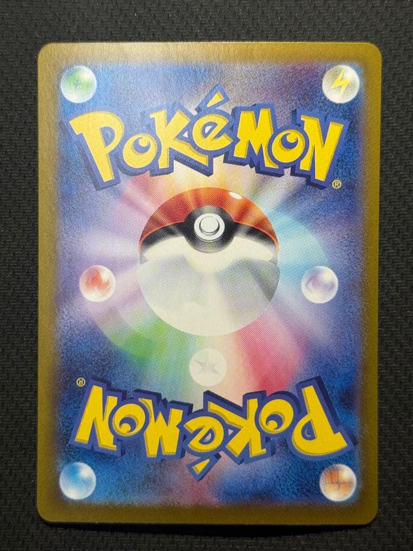 ジ*】様 ニンフィアex SAR 212/187