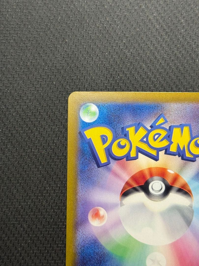 ジ*】様 ニンフィアex SAR 212/187