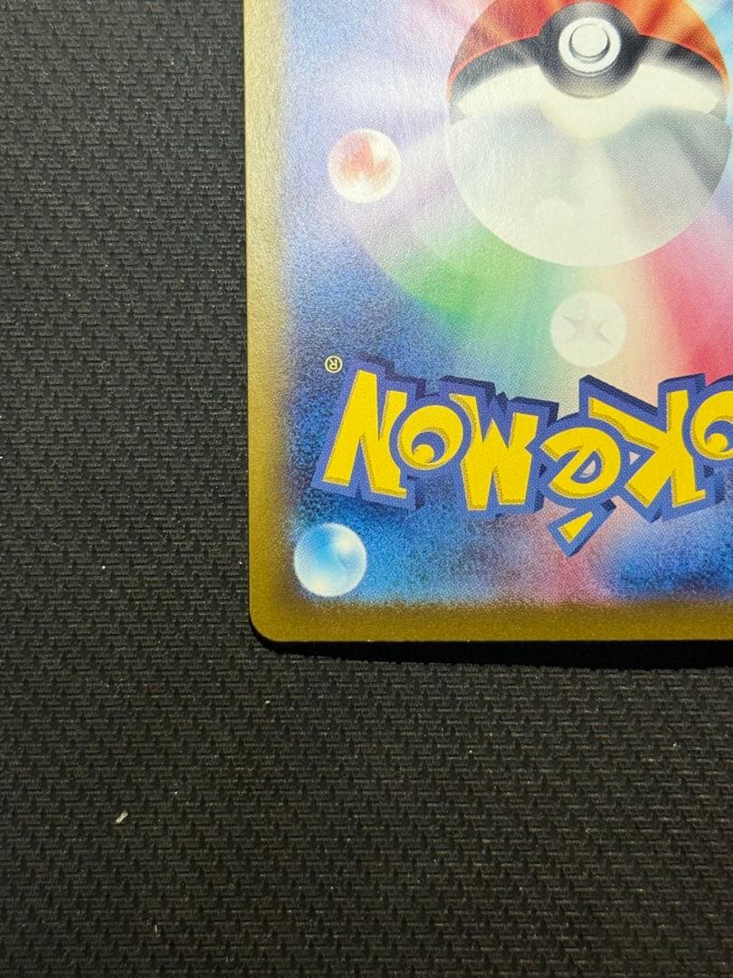 ジ*】様 ニンフィアex SAR 212/187