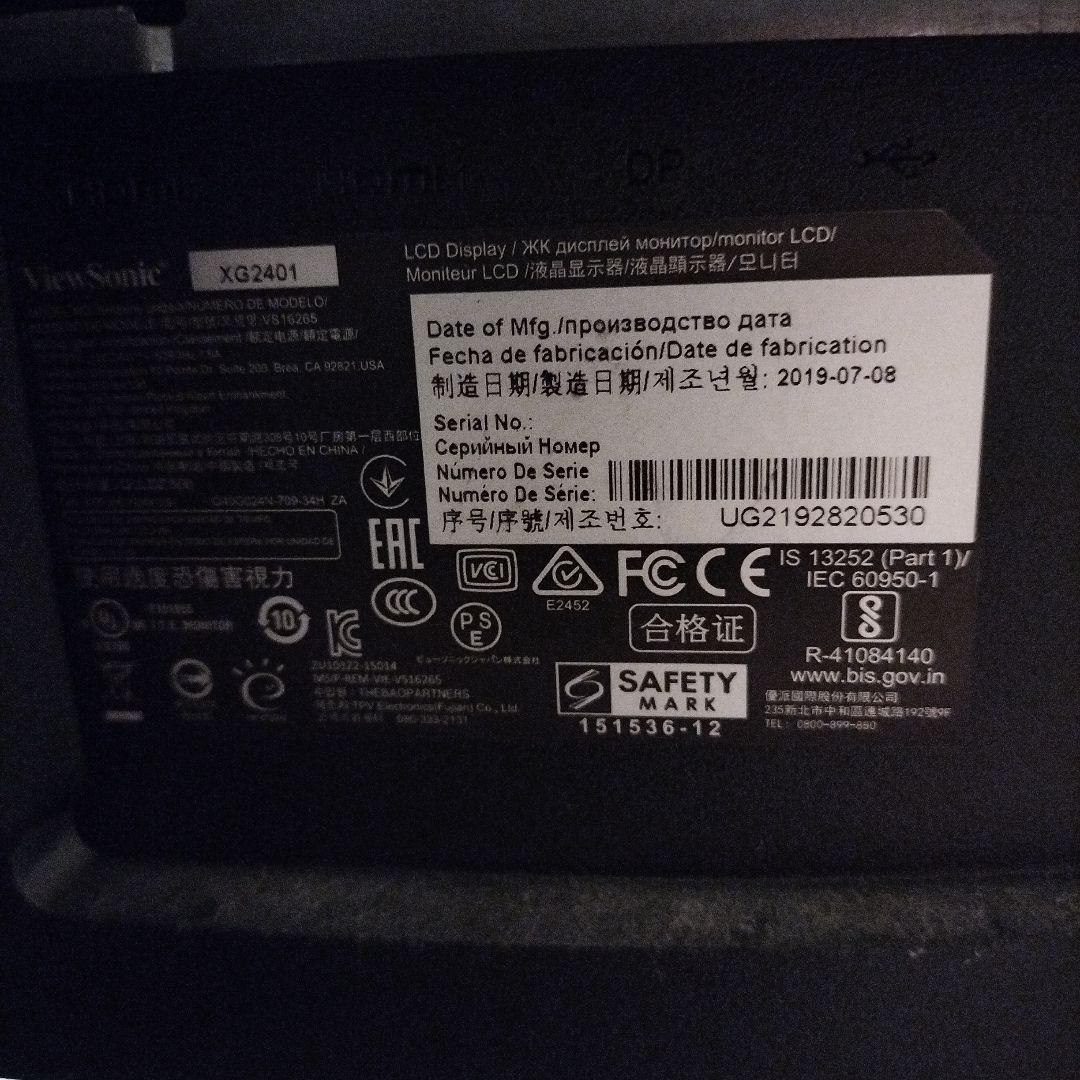 ViewSonic ディスプレイ 144Hz