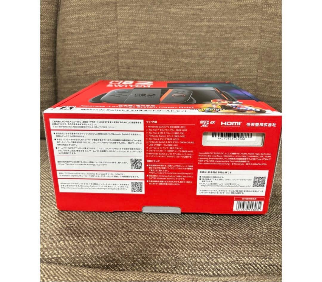 新品未使用 ニンテンドースイッチ2 Switch2 本体 マリオカート同梱 即配