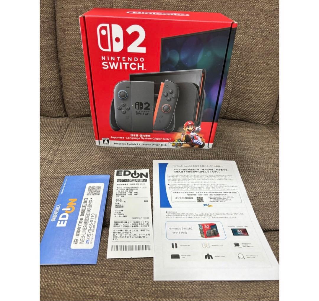 新品未使用 ニンテンドースイッチ2 Switch2 本体 マリオカート同梱 即配