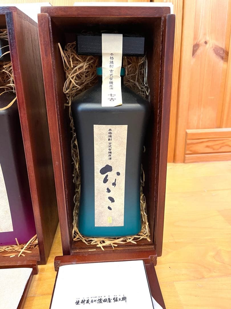 永*ん様 なゝこ(ななこ) 本格焼酎　古式有機原酒　5本セット