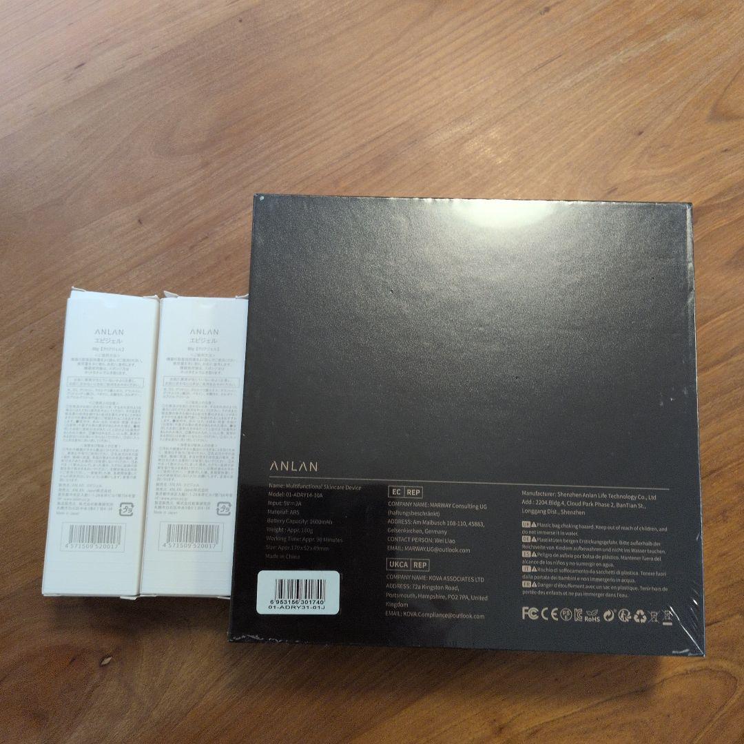 ANLAN RF温冷美顔器 PRO　+　ANLAN エピジェル2本