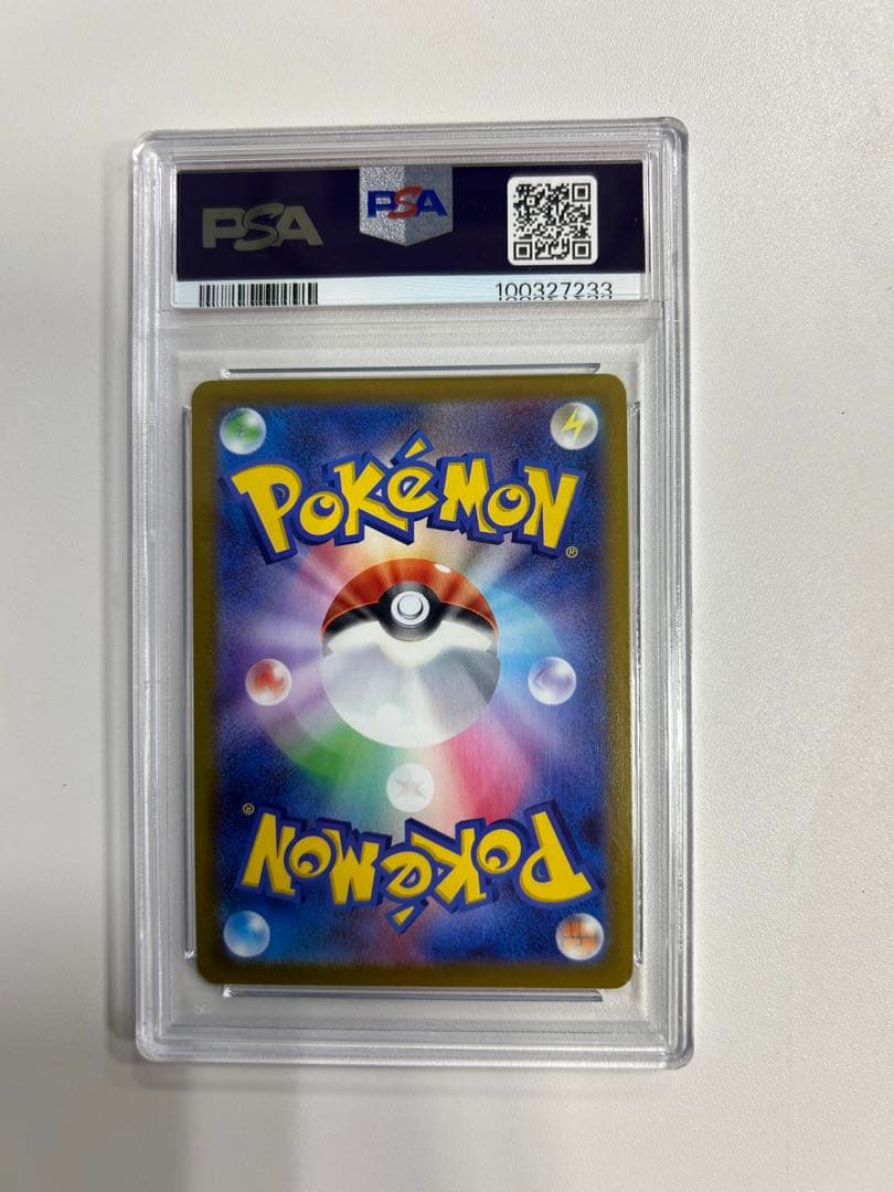 マリィのプライドPSA10 スタートデッキ100 ポケモンカード
