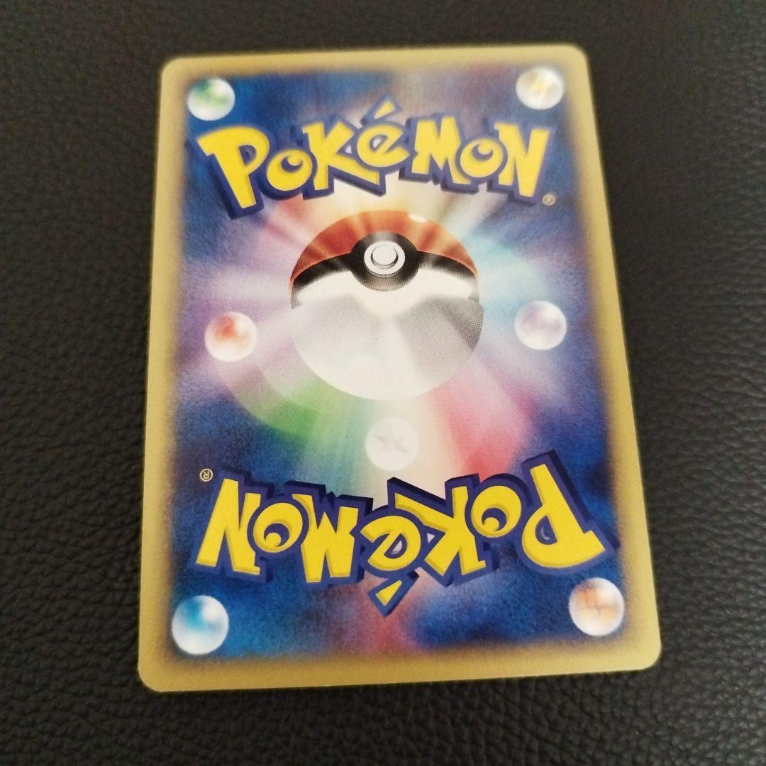 ポケモンカード ブラッキー 地図にない町 067/092 ☆ 1ED ポケカe