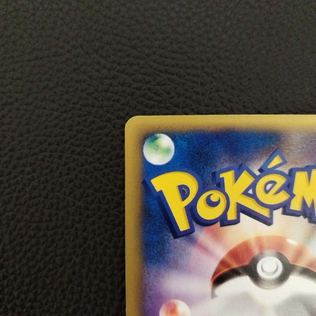 ポケモンカード ブラッキー 地図にない町 067/092 ☆ 1ED ポケカe