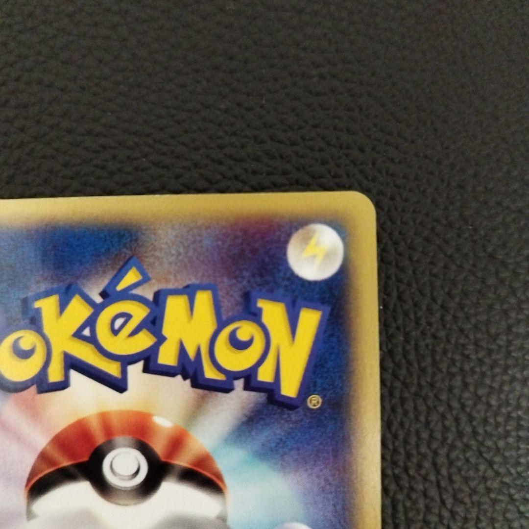 ポケモンカード ブラッキー 地図にない町 067/092 ☆ 1ED ポケカe