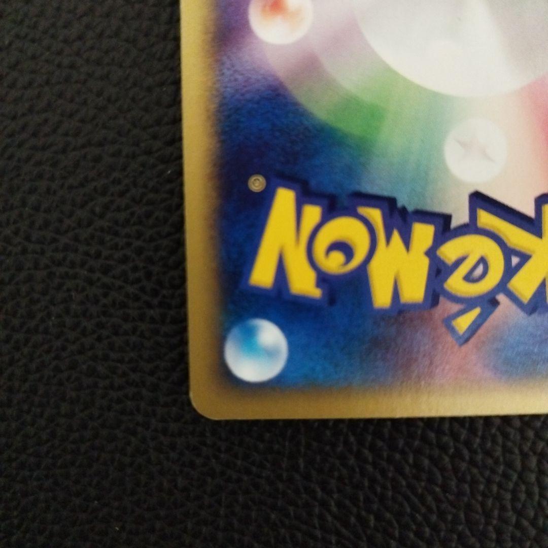 ポケモンカード ブラッキー 地図にない町 067/092 ☆ 1ED ポケカe