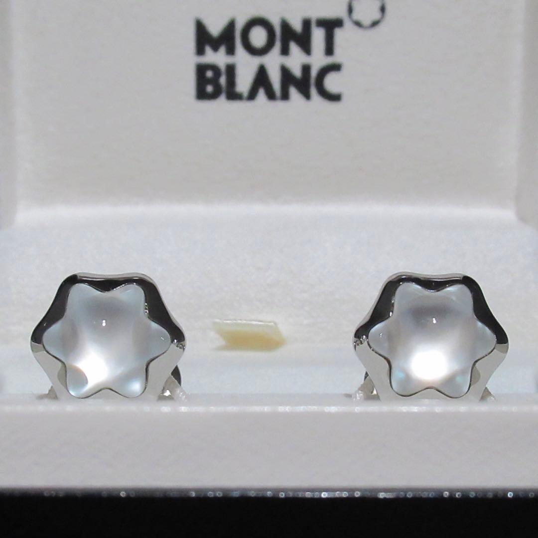 モンブラン カフス スター ホワイトクォーツ 106672