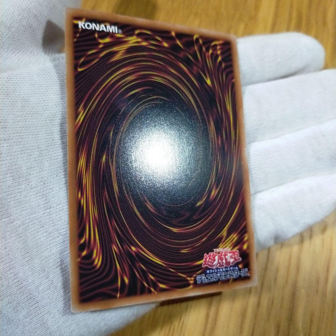 遊戯王 五つ眼 ティアラメンツシェイレーン プリズマ