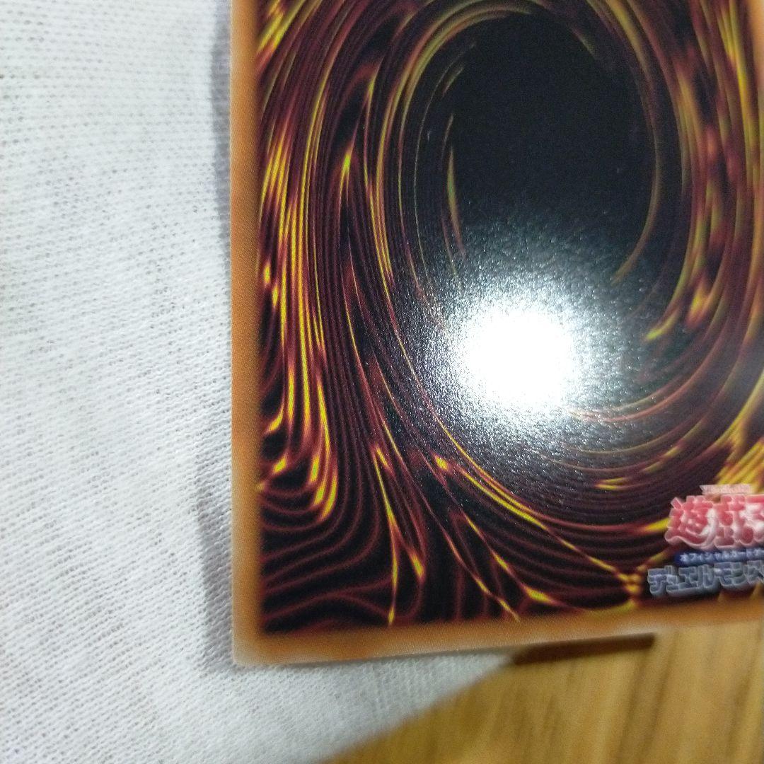 遊戯王 五つ眼 ティアラメンツシェイレーン プリズマ