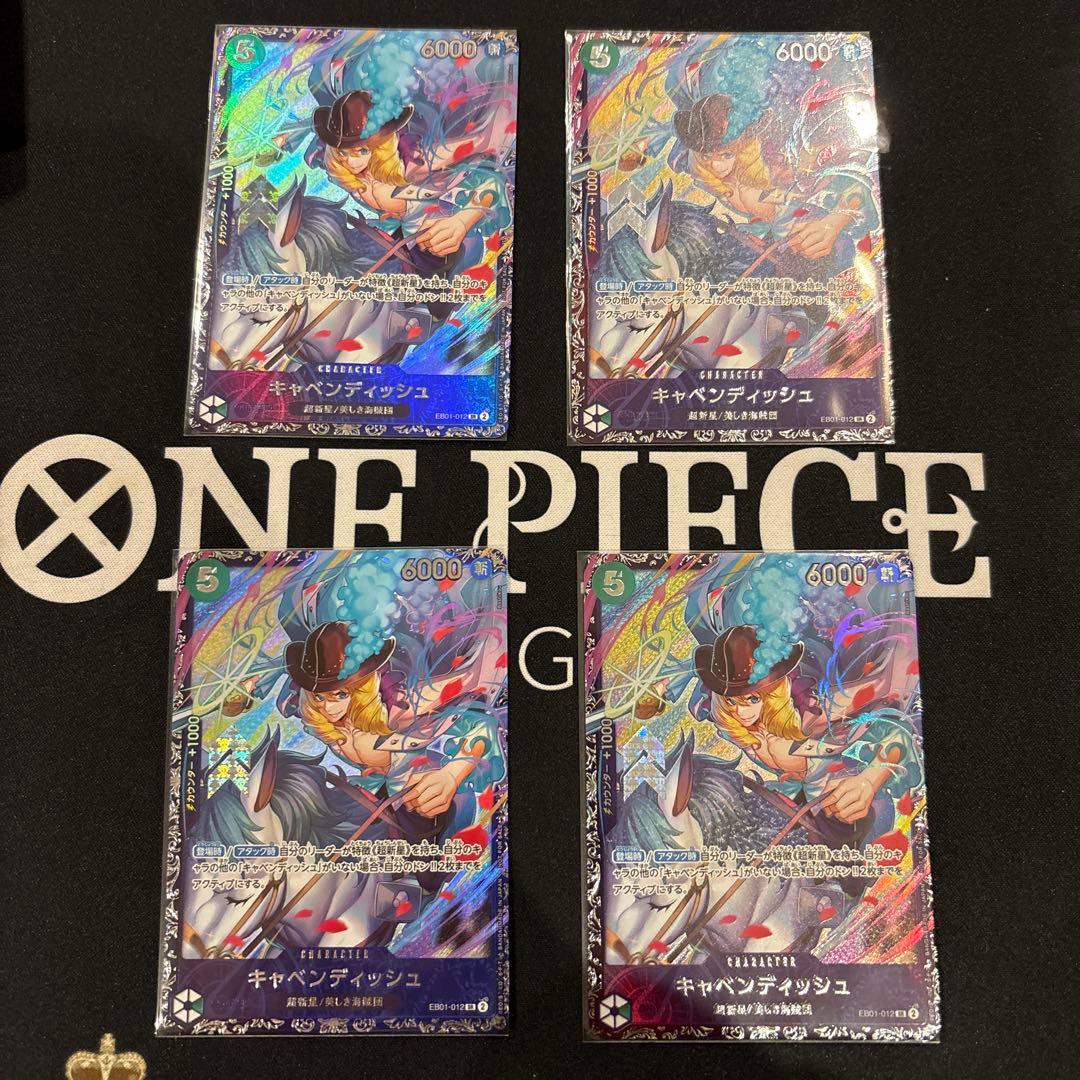 キャベンディッシュ　４枚 フラッグシップバトル　ベスト8記念品 SR