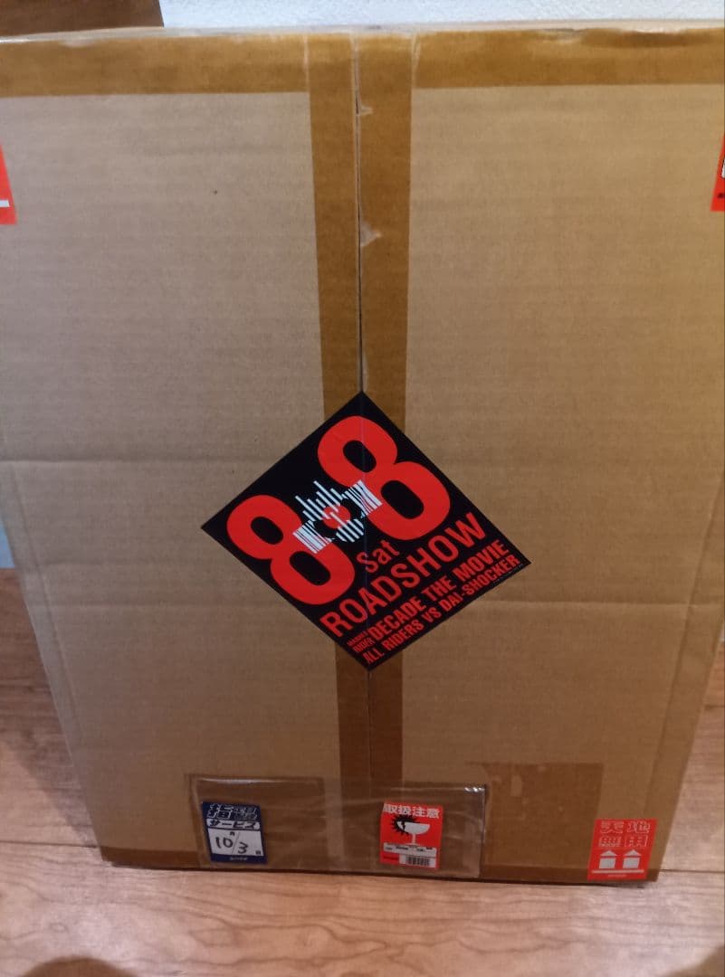 仮面ライダーディケイド オールライダー対大ショッカー A2ポスター 26枚セット