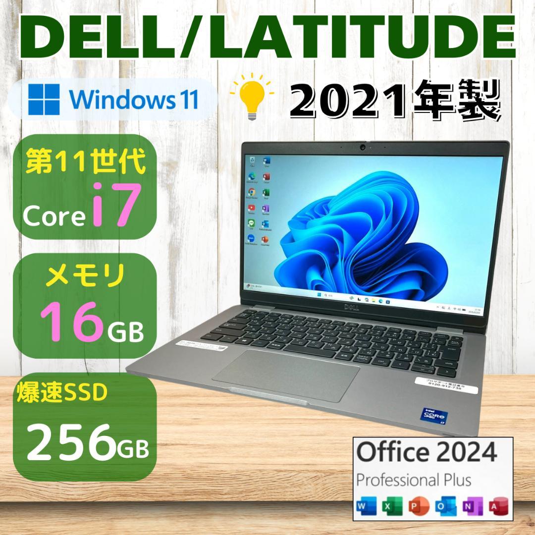 ★Office2024★ 第11世代i7 メモリ16GB DELL 502