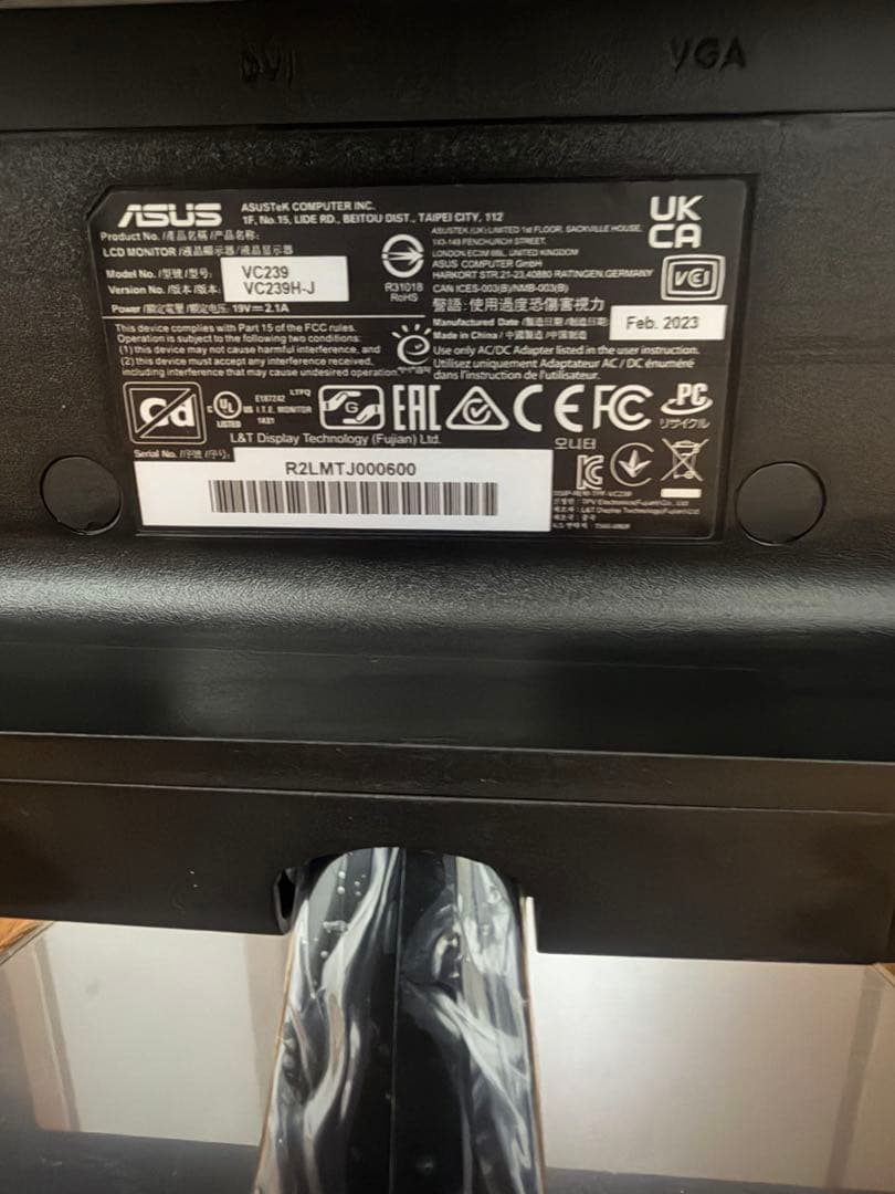 ASUS VC239H-J ブルーライト軽減ディスプレイ②