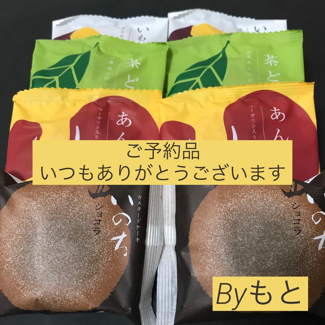 [トーア乳業]b茶どらいもどらあんどら3種6点[ラグノオささきいのちショコラ￼2