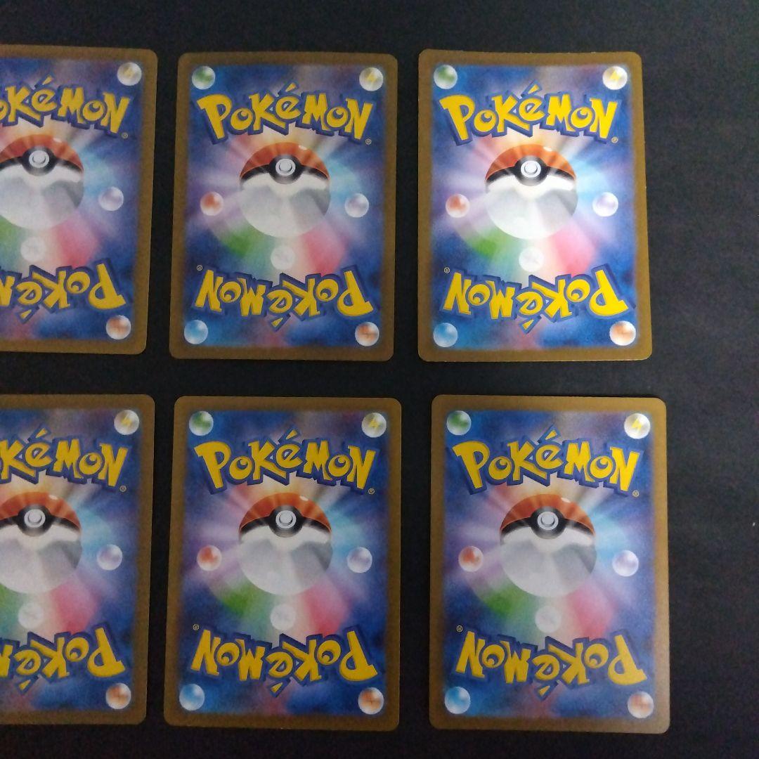 ポケモンカード151 arコンプリート